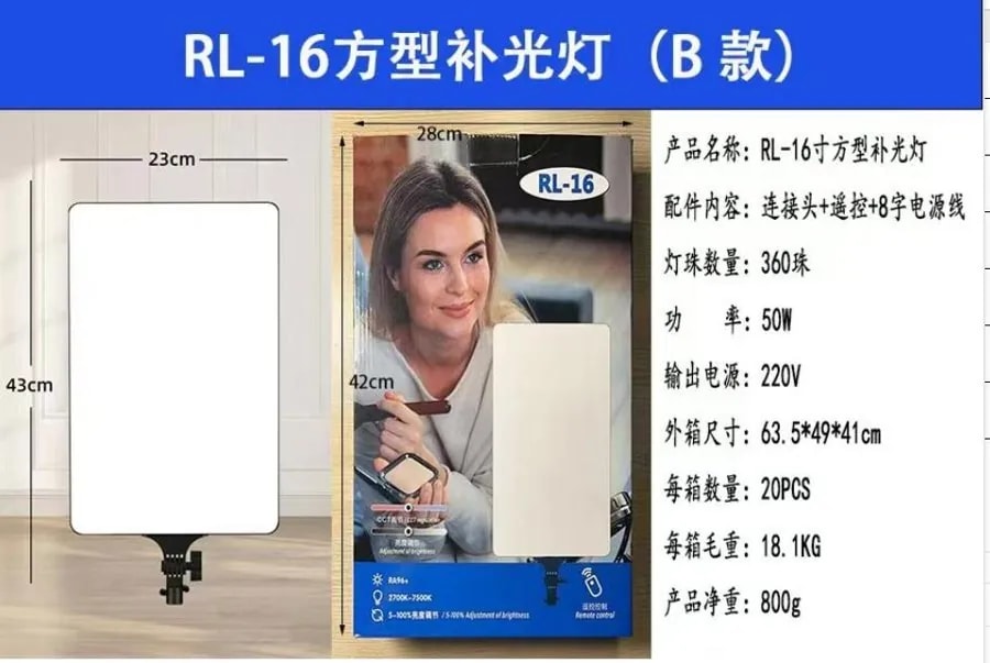 Panel de Luz LED Rectangular RL-16 50W para Estudio