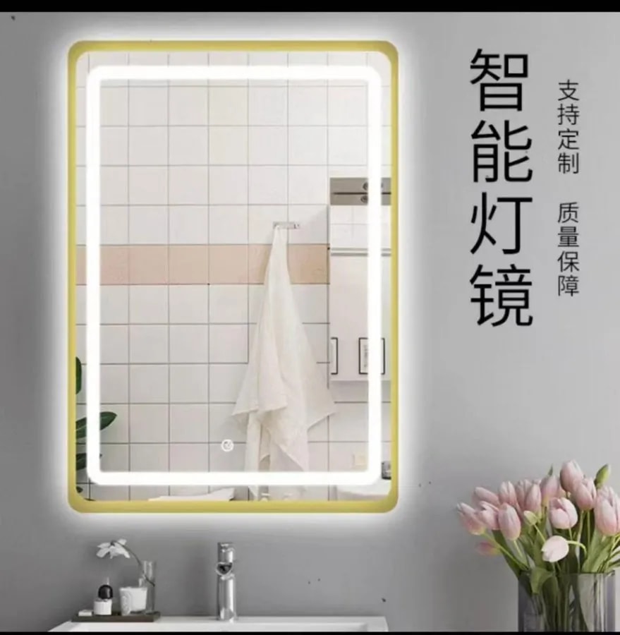 Espejo Inteligente de Baño con Luz LED 70x90 cm
