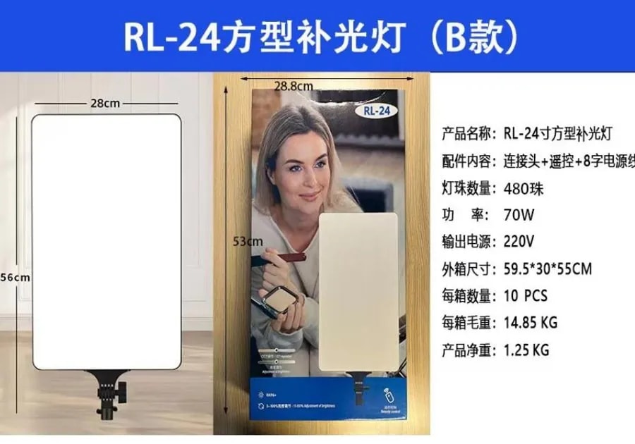 Panel de Luz LED Rectangular RL-24 70W para Estudio