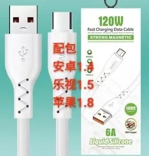 Cable USB a Tipo C Silicona Líquida 6A 120W 1 m